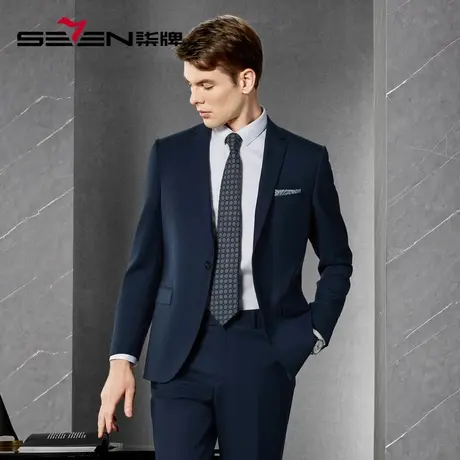 【含羊毛】柒牌西服套装男2023秋季新款商务职业深蓝色西装两件套图片