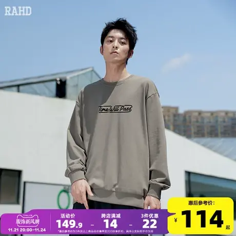 Radiohead美式休闲卫衣男圆领套头宽松百搭外套23秋新款潮牌上衣图片