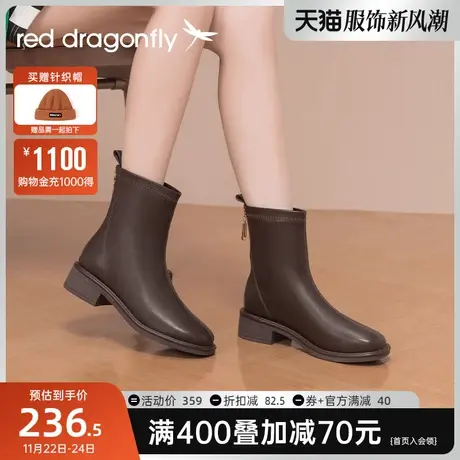 红蜻蜓平底短靴2023秋冬款新款女鞋靴子百搭棕色女靴马丁靴瘦瘦靴图片