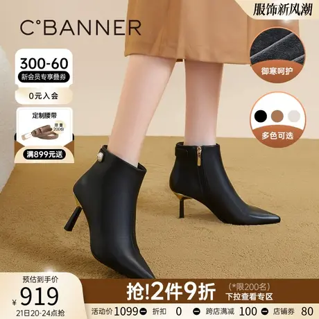 【静音系列】千百度高跟短靴百搭秋冬新款细跟羊皮时装靴女鞋加绒商品大图