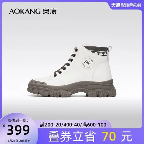 【门店发货】奥康女鞋秋季新款时尚休闲高帮鞋马丁靴百搭日常商品大图
