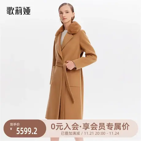 歌莉娅羊绒大衣高级感冬季新款可拆卸水貂毛领长款外套1ANL6N530图片