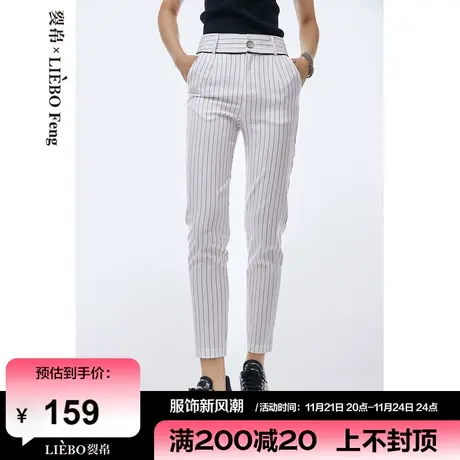 裂帛LIEBOFeng原创设计2024年春百搭显瘦竖条纹直筒OL通勤西装裤商品大图
