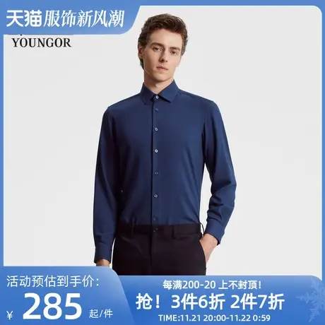 【多组分羊毛混纺】雅戈尔春秋新款官方商务休闲保暖长袖衬衫男商品大图