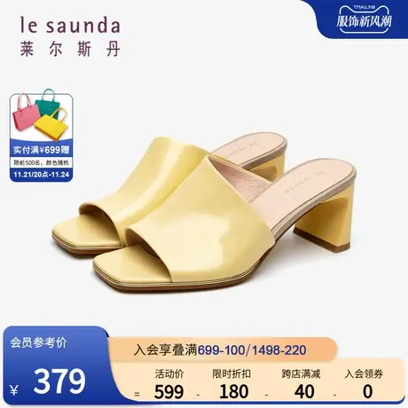莱尔斯丹春夏款时尚休闲方头时尚简约套脚凉鞋拖鞋女 2M69702图片