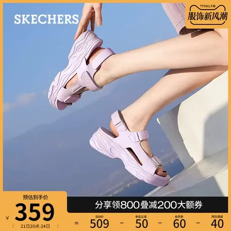 Skechers斯凯奇布丁凉鞋春季女鞋舒适百搭休闲沙滩鞋外穿厚底拖鞋图片