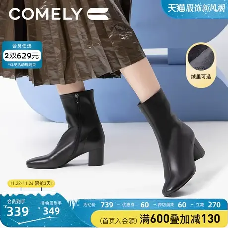 康莉高跟时装靴女冬季新款粗跟真皮法式简约短靴瘦瘦靴加绒中筒靴图片