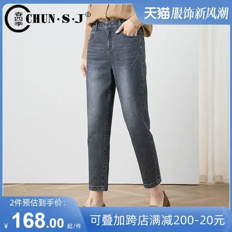 烟灰色哈伦牛仔裤女2024年新款春秋老爹裤休闲萝卜裤九分直筒裤子图片