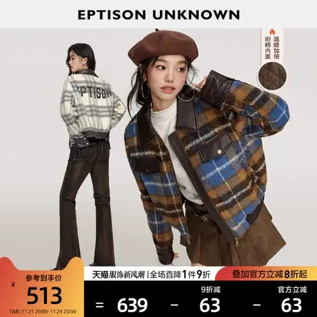 EPTISON外套女2023冬季新款短款复古格纹加厚拼接皮夹克机车棉服图片