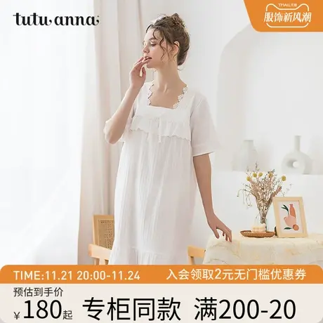 tutuanna睡裙女 春夏纯棉纯色甜美公主风短袖裙女宽松舒适家居服图片