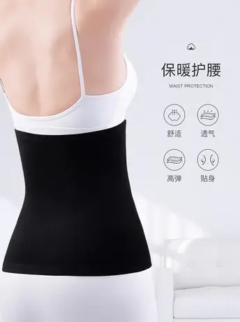 羊绒护腰带腰部护胃护肚子保暖防着凉神器男女士四季冬腹部腰围套图片