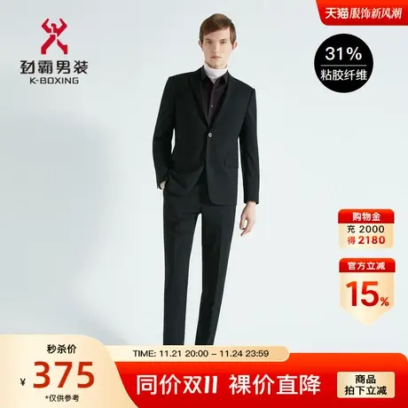 劲霸男装男士正装职业秋季新款修身商务西装结婚婚礼新郎西服套装图片