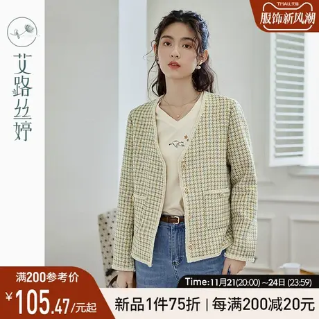 艾路丝婷千鸟格小香风外套女2024年秋季新款休闲气质减龄短款开衫图片