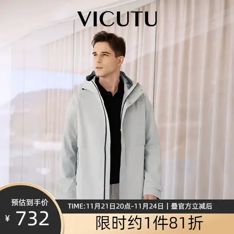 VICUTU/威可多商场同款男士风衣户外休闲舒适轻便连帽防风外套图片