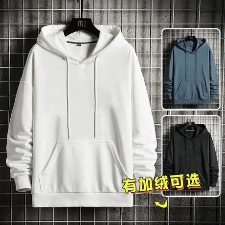 纯色卫衣男ins潮牌加绒加厚连帽基础款2024春秋新款宽松休闲外套商品大图