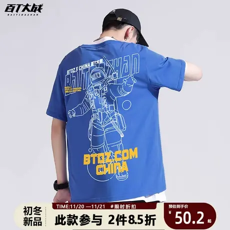 克莱因蓝t恤男潮ins港风宇航员夏季宽松纯棉短袖情侣潮牌半袖上衣商品大图