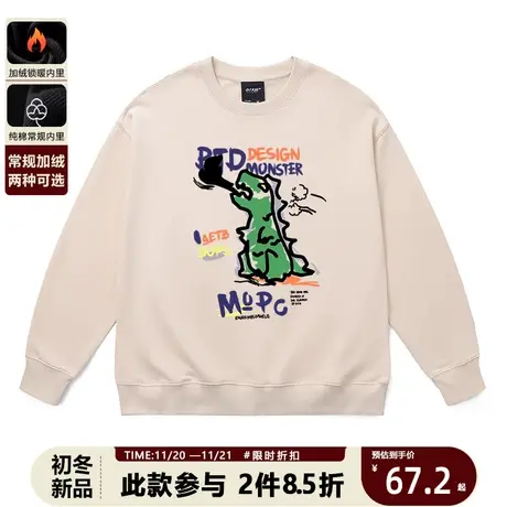 街头风国潮卫衣宽松中长款上衣打底秋2023新款涂鸦小怪兽棒球衫男图片