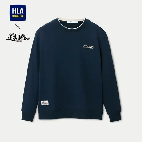 HLA/海澜之家道法自然四时之美系列卫衣23秋圆领毛圈布打底男图片