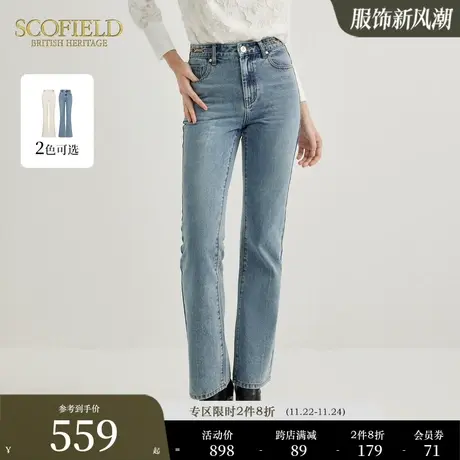 Scofield女装通勤复古修身直筒裤高腰显瘦牛仔裤2023秋冬新款商品大图