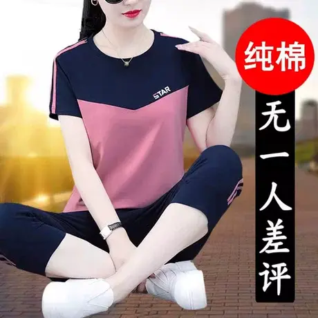 恋上17号纯棉休闲服运动套装女2023年夏季新款中年yd女装妈妈夏装图片