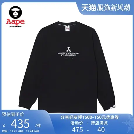 Aape旗舰店男装春夏猿颜迷彩交叉骨字母潮流印花长袖T恤1381XXL商品大图