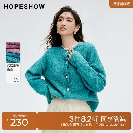 红袖outlets慵懒风落肩针织开衫hopeshow2023冬款圆领彩色毛衣女图片