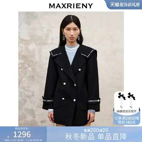 [买4免1]MAXRIENY率性军旅风黑色复古大翻领大衣23秋冬双面呢羊毛商品大图