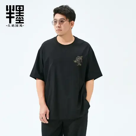 半墨大码男装中国风绣花T恤短袖男仿棉麻胖子半袖体恤衫加肥加大商品大图