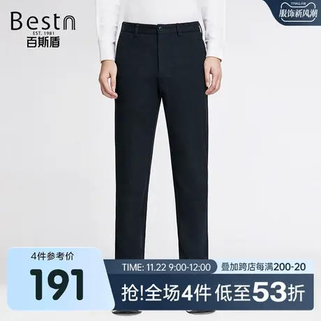 [四面弹]百斯盾 男装休闲裤 2023年秋冬款商务休闲小脚直筒男裤子商品大图
