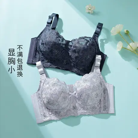 内衣女显胸小薄款大胸显小聚拢缩胸防下垂收副乳大码全罩杯文胸罩商品大图