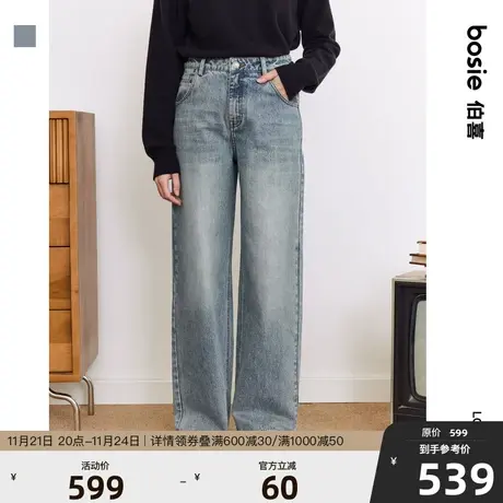 【商场同款】bosie2023年冬季新款牛仔裤男情侣复古水洗直筒长裤商品大图