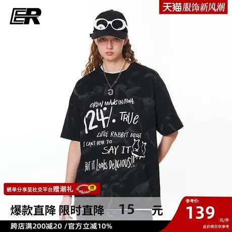 ER渐变短袖男2023夏季新款美式潮牌休闲宽松情侣体恤上衣商品大图