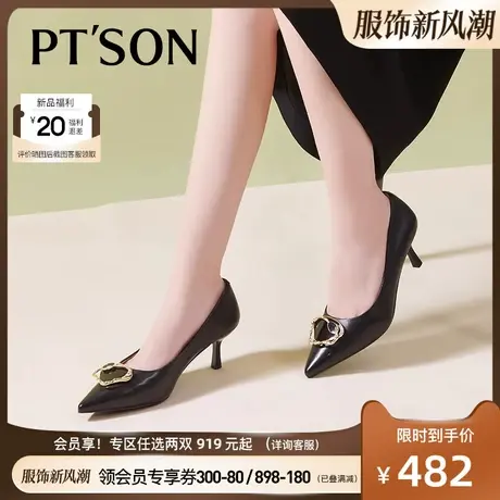 商场同款百田森羊皮浅单鞋女2024春新真皮法式优雅尖头细高跟鞋图片