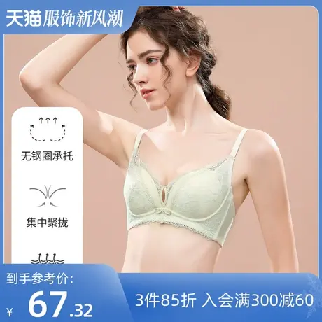 熳洁儿内衣女小胸聚拢U型美背内衣新款2022薄款文胸收副乳防下垂商品大图