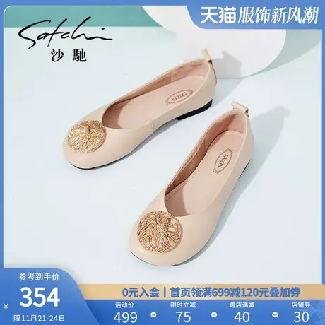 沙驰平底鞋单鞋女春夏款真皮浅口鞋搭裙晚晚风温柔鞋羊皮大头鞋女图片