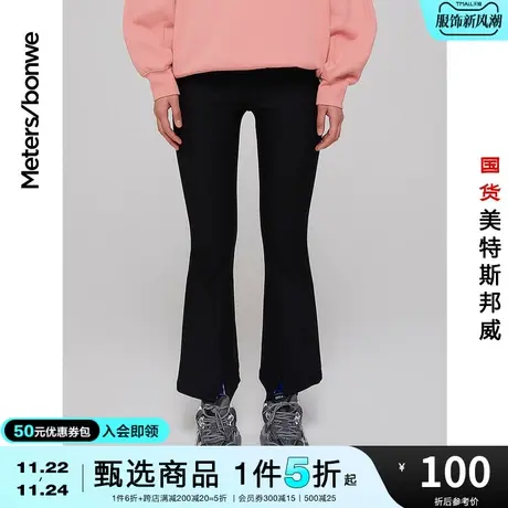 国货美特斯邦威休闲裤女春夏季基本百搭拉链前开衩休闲裤商品大图