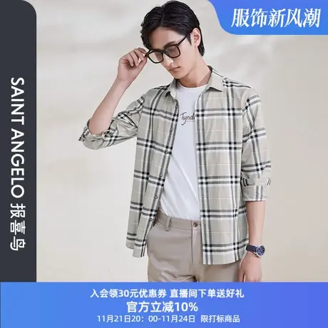 报喜鸟春季新款男时尚休闲格子长袖衬衫卡其色踏春翻领衬衣男上衣图片