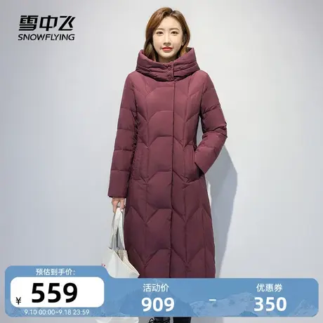 雪中飞秋冬新中老年过膝长款时尚保暖大码羽绒服外套妈妈款图片