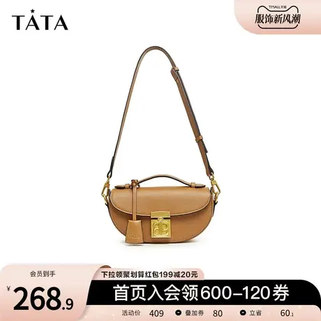 新年礼物Tata他她通勤复古马鞍包女单肩小型腋下包2023秋X3132CX3商品大图