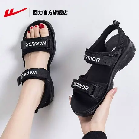 回力官方旗舰店凉鞋2023年夏季韩系气质女鞋魔术贴休闲运动沙滩鞋图片