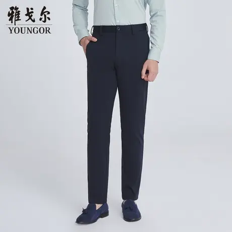 雅戈尔奥莱 商场同款男士长裤秋季新款官方商务上班穿长裤男图片