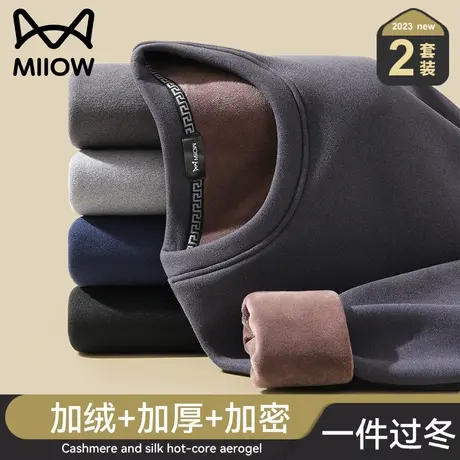 猫人加绒加厚防寒冬季女士秋衣秋裤男士保暖内衣抗寒冬季保暖套装图片