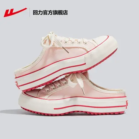 回力官方旗舰店半拖帆布鞋女2023夏季新款百搭外穿懒人一脚蹬女鞋商品大图