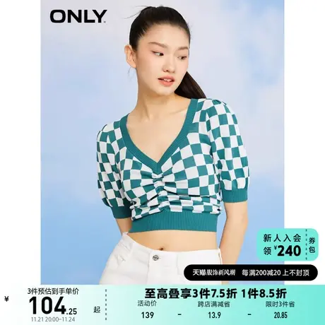ONLY奥莱夏季甜美V领薄款格子抽绳短款针织衫女商品大图