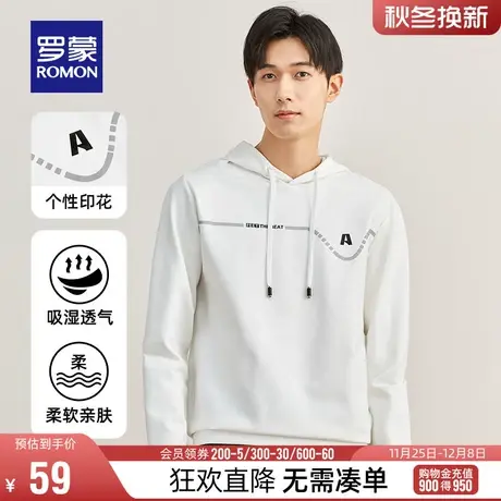 【直降】罗蒙男卫衣2024春季中青年潮流印花舒适休闲上衣连帽外套图片