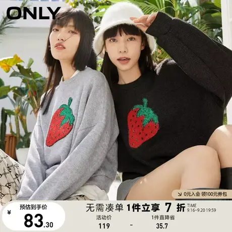 【买4免1】ONLY奥莱夏季甜美草莓宽松圆领套头短款长袖卫衣女商品大图