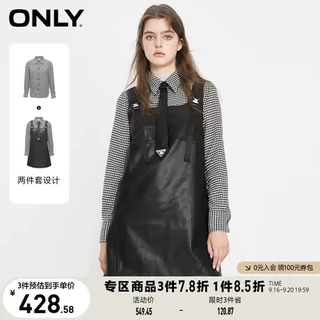 ONLY奥莱夏季时尚潮流休闲显瘦两件套短款连衣裙女图片