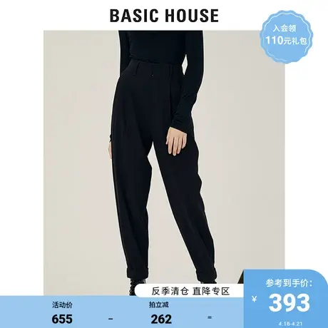 Basic House/百家好2021秋冬新款商场同款宽松显瘦哈伦裤HVPT721F商品大图