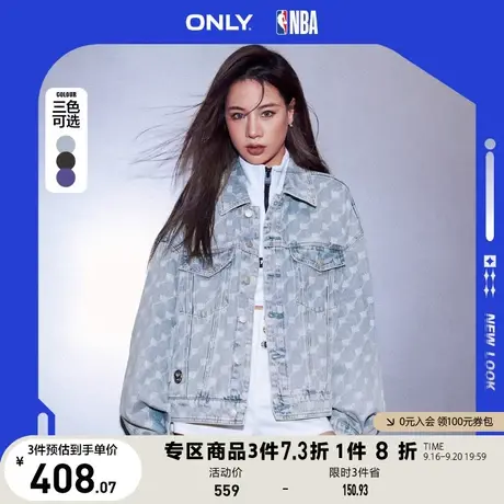 【买5免1】ONLY奥莱2023夏季新款NBA联名时尚休闲落肩长袖牛仔外图片