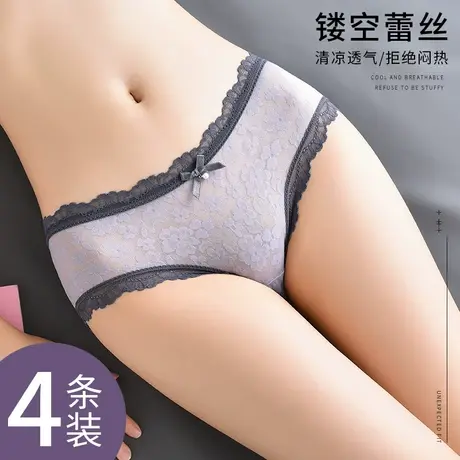 北极绒女士内裤女蕾丝冰丝超薄低腰透气纯棉裆性感诱惑三角短裤头商品大图
